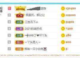 ━╋红太狼的图片