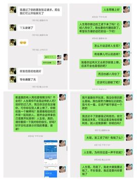 茶茶19号周年主播照片
