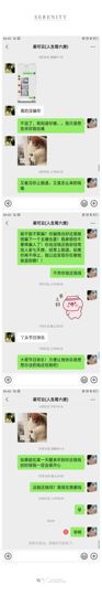 茶茶19号周年主播照片