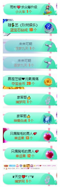 小明月℡的图片