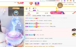 兔子🐰很可爱主播照片