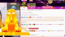 兔子🐰很可爱主播照片