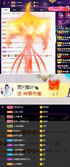 上官暂休(调整心态）主播照片