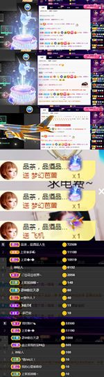 上官暂休(调整心态）主播照片