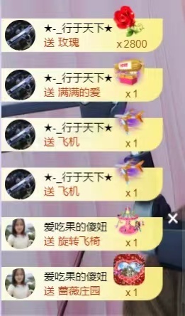小小、有点甜🐳的图片
