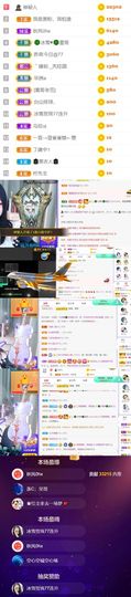 🍀冰雪❤️🍀加油的图片