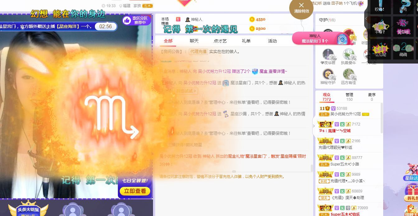 吴小优的图片