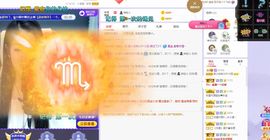 心中无结。。主播照片