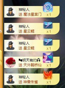 心中无结。。主播照片