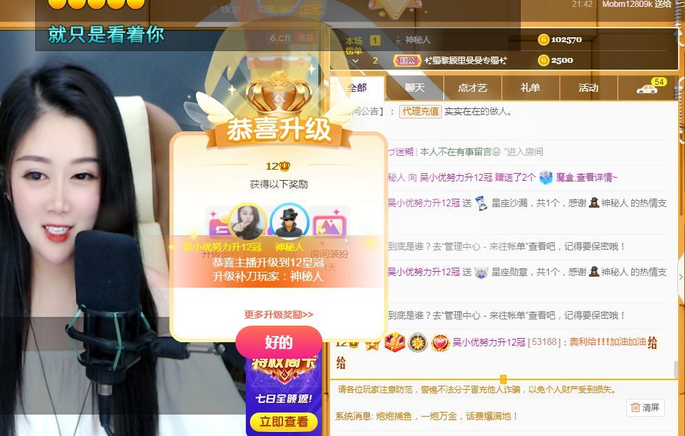 吴小优的图片
