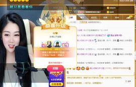 吴小优主播照片