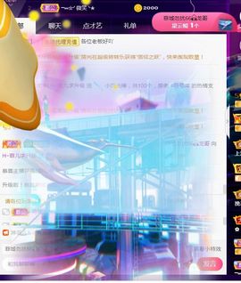 菲儿💗好运来🌈的图片