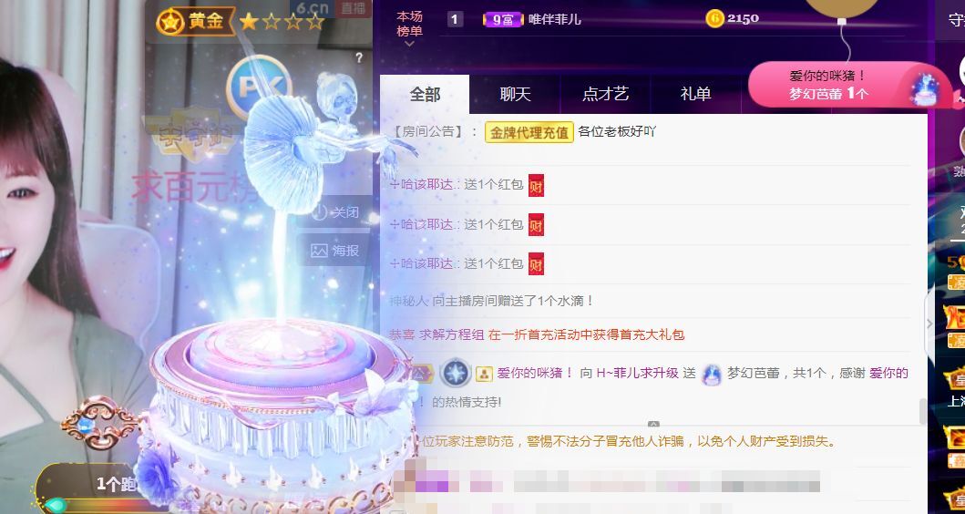 菲儿🌻加油的图片