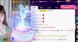 菲儿💗好运来🌈的图片