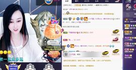 顾七七～主播照片