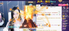 顾七七～主播照片