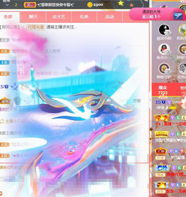 曼曼🌙暂停直播主播照片