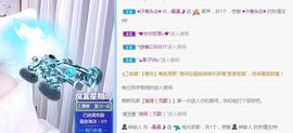 曼曼🌙暂停直播主播照片