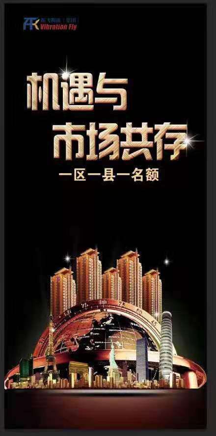 A振飞物流Cc的图片