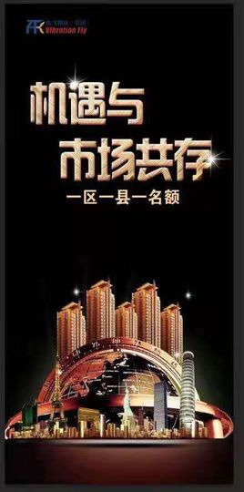 A振飞物流Cc的图片