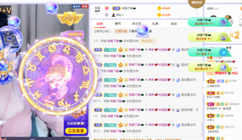 @一个神秘人主播照片