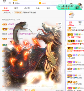 @一个神秘人主播照片