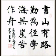 ★遇上你是我的缘海报