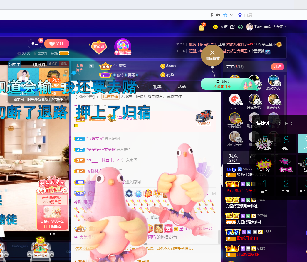 聆听~福妞儿的图片