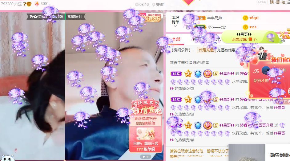 婷婷💕感恩有你陪伴的图片