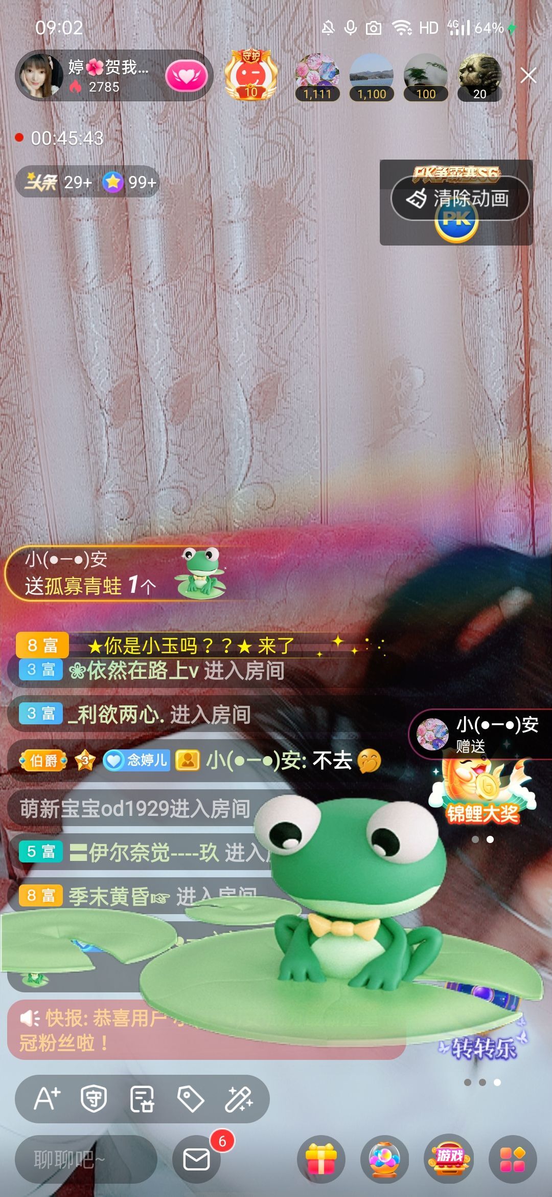 婷婷💕感恩有你陪伴的图片