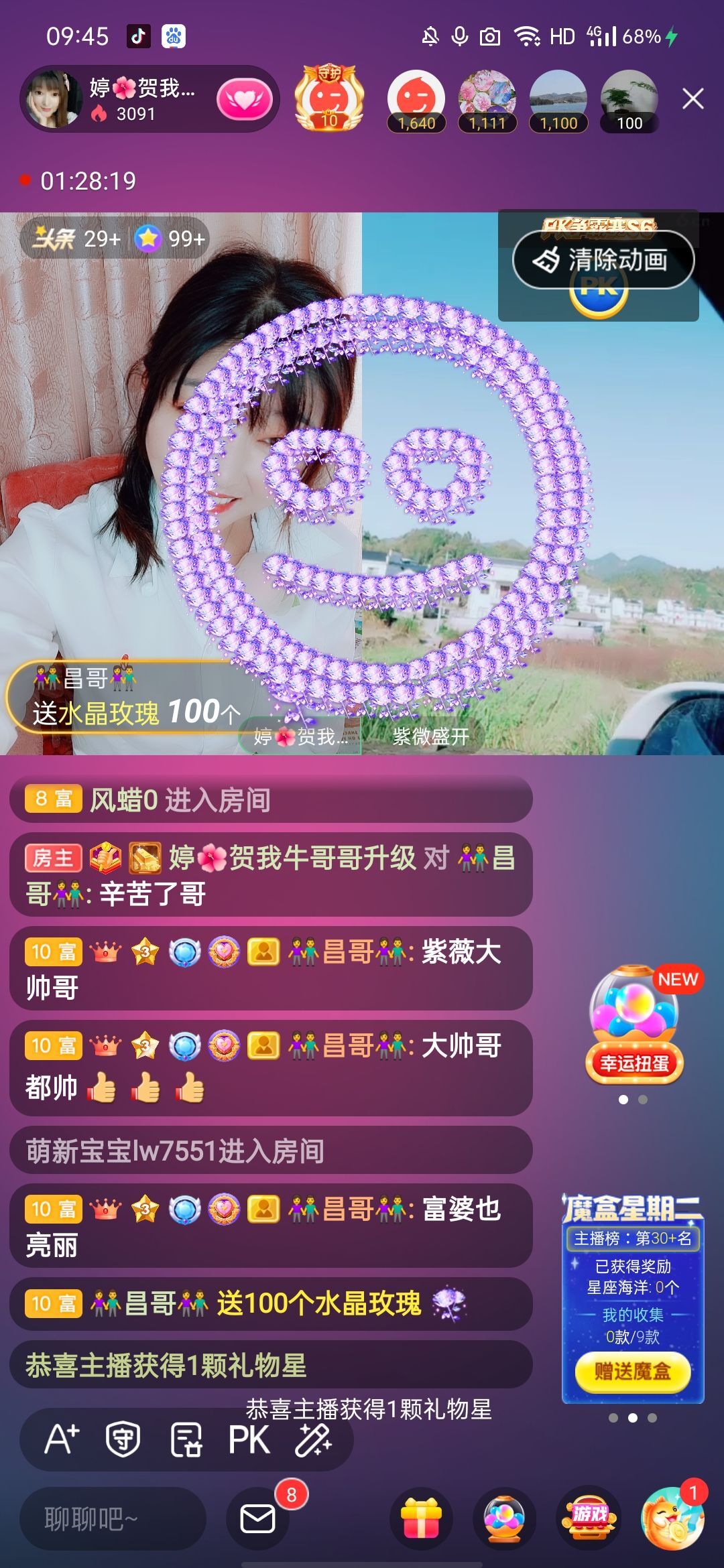 婷婷💕感恩有你陪伴的图片