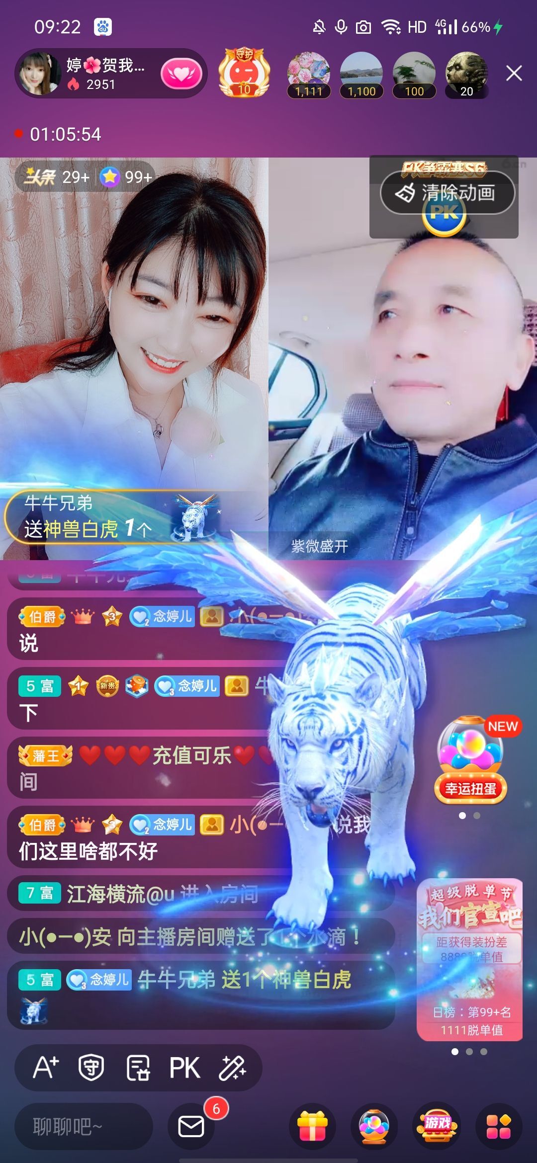 婷婷💕感恩有你陪伴的图片