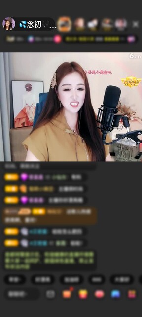感谢悟道心修赠送天空游乐园1个