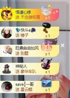 💦念初💫18点播主播照片
