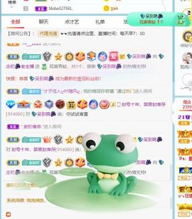💦念初💫18点播主播照片