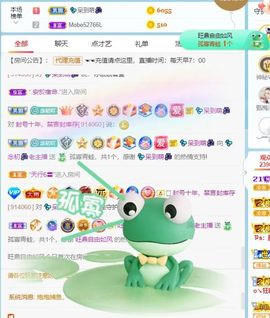 💦念初💫18点播主播照片