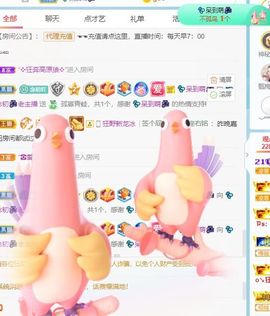 💦念初💫18点播主播照片
