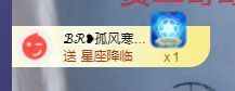 👑䒕暖宝好运旺旺旺主播照片