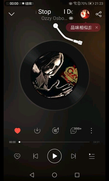 fu