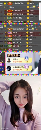 ♚~小巴豆~贪财好色的图片
