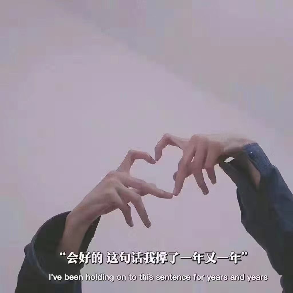 Lッ♥✿小白白的图片