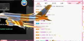 小明月省点电费，休主播照片