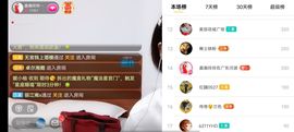 广西玲玲🌻主播照片