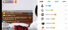 广西玲玲🌻主播照片