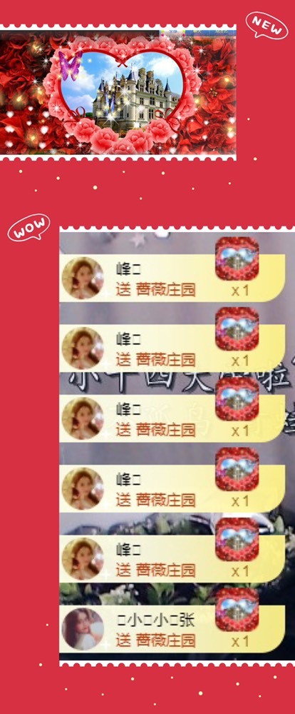 跑调嘉💟晚上见的图片