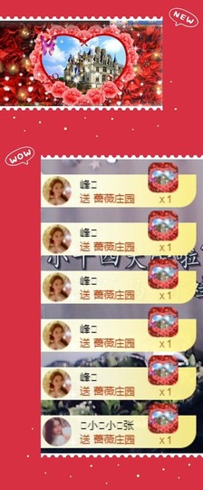 跑调嘉💟休主播照片