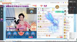 幸运❁小符号主播照片