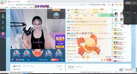幸运❁小符号主播照片