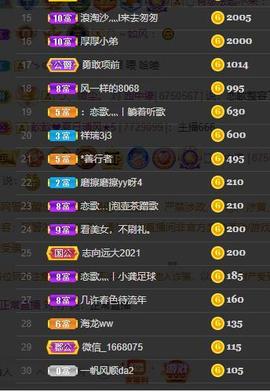恋歌爱唱歌主播照片