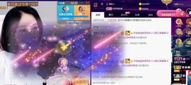 恋歌爱唱歌主播照片